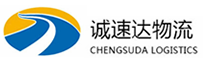 宁波到南安市物流公司